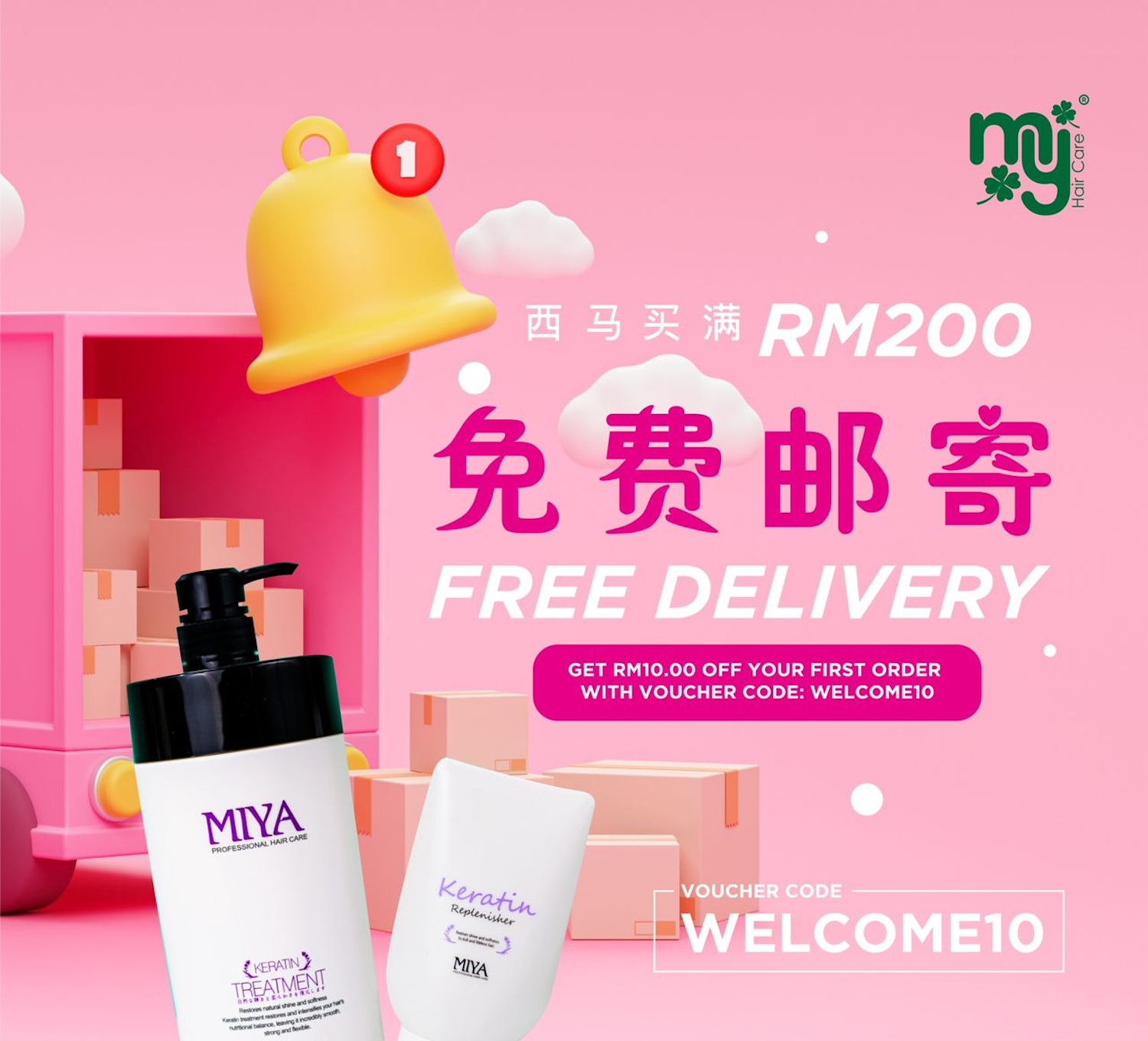 Mobile :: Home Masthead 04