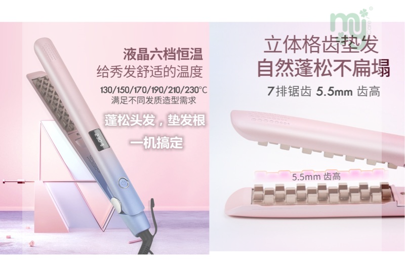 3D Fluffy Corn Curling Iron Curling Tongs LCD Display Wave Curling Iron Electric Ceramic Negative Ion Digital Styling Tools