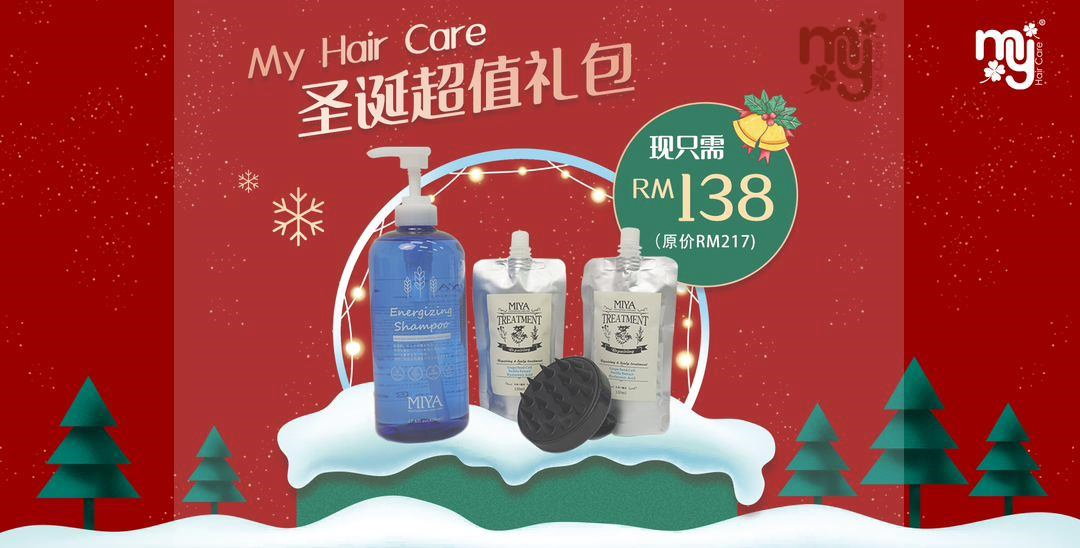 Miya Professional Energising Shampoo 800ml Christmas Bundle Set