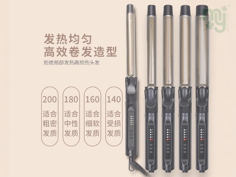 Professional Rotating Curling Iron Nano Titanium -360 Degree Rotating