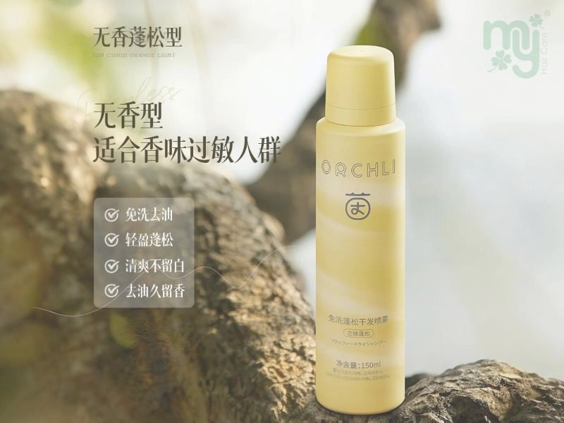 ORCHLI Dry Shampoo 150ml (no scent)