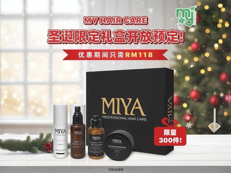 Miya Christmas Hamper Gift Set 2024