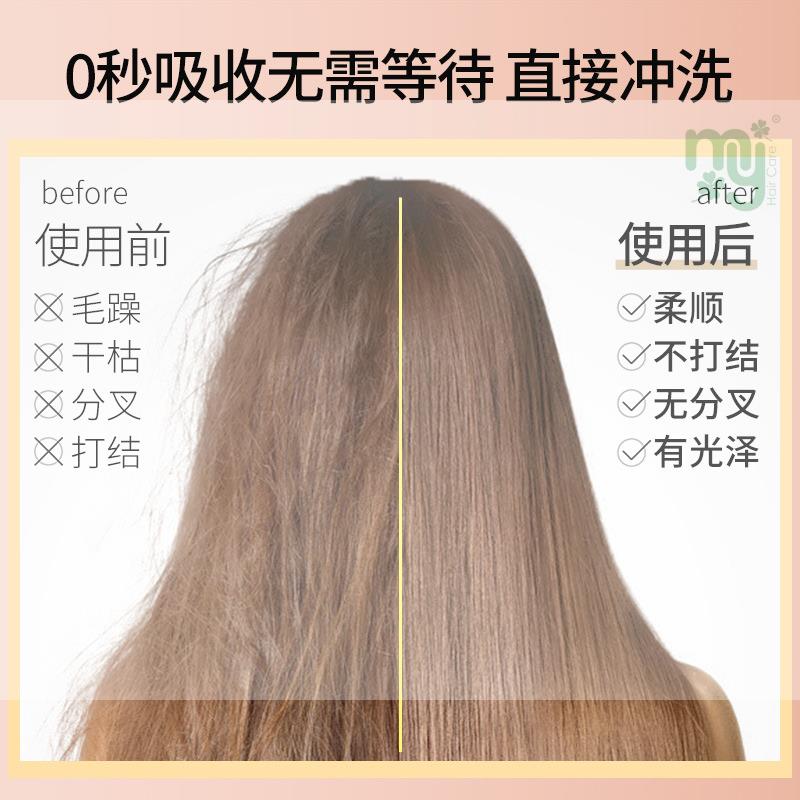 My Hair Care Travel Set Amino acid hair mask 7 x 12g